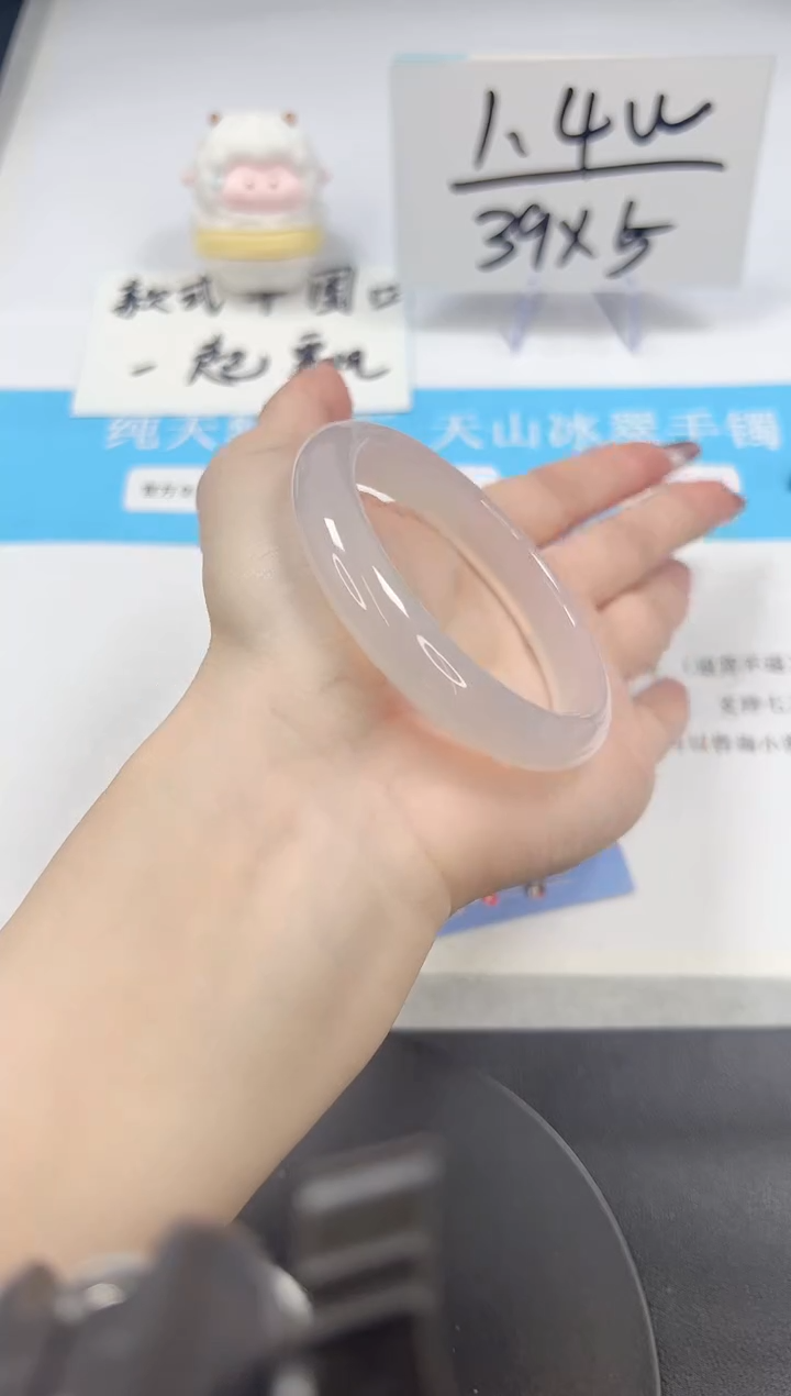 【闪购商品】石英质玉手镯未镶嵌A76-53.8