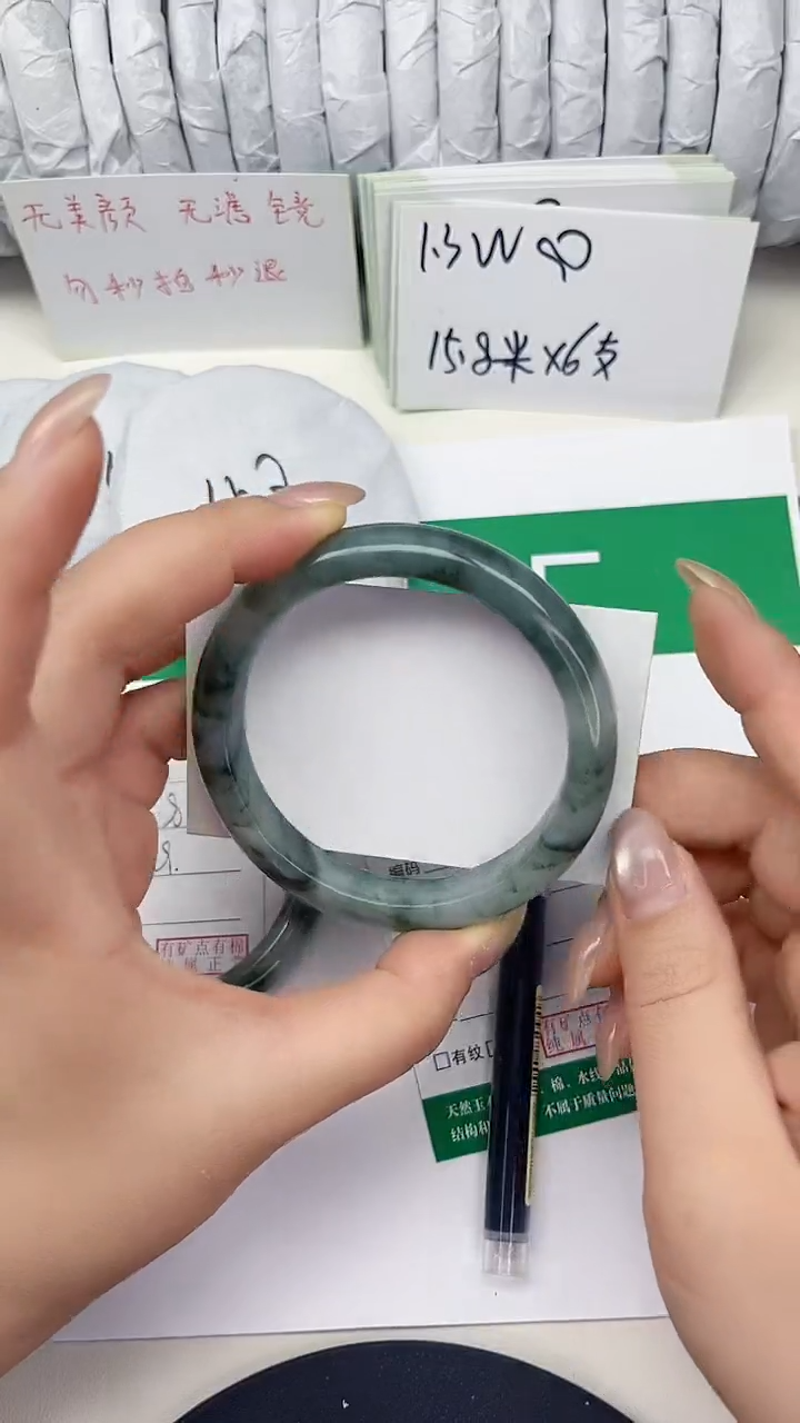 未镶嵌手镯石英质玉186-59/60