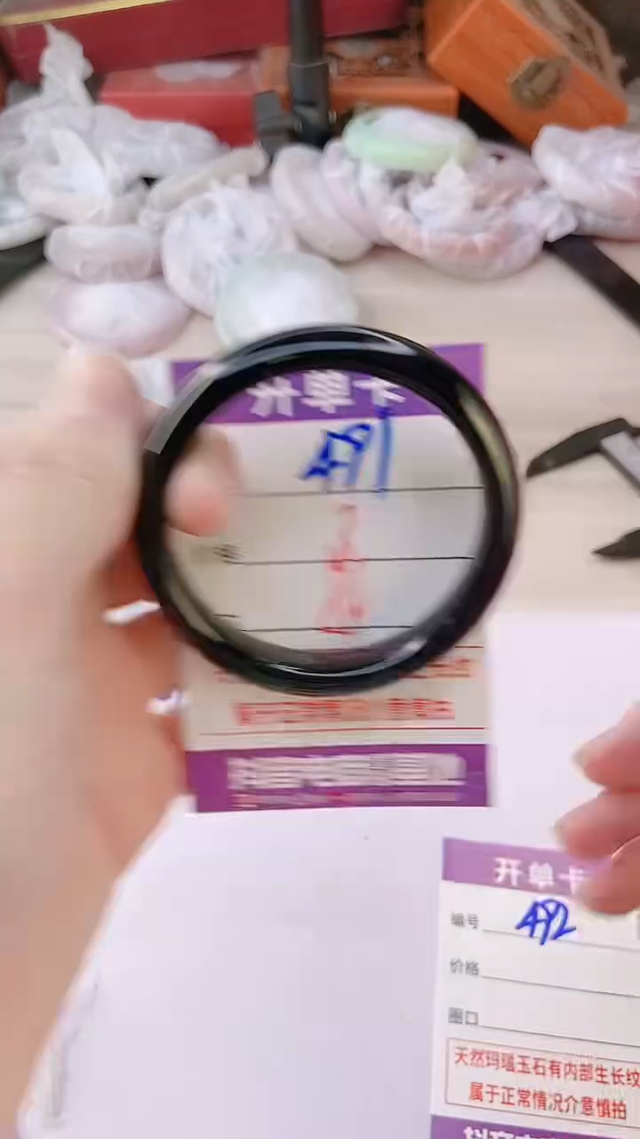 手镯玛瑙/玉髓未镶嵌491