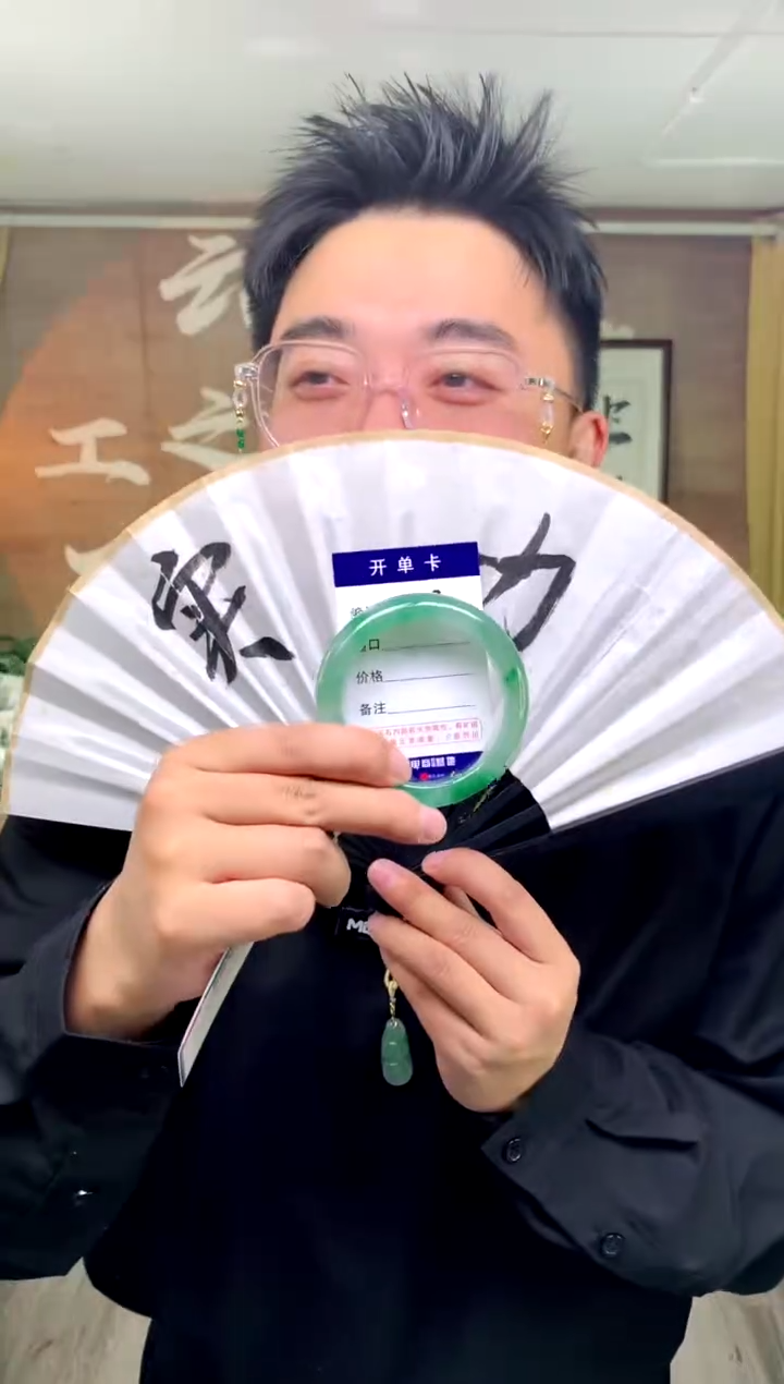 【闪购商品】石英质玉手镯未镶嵌花羽遇工厂 序号23