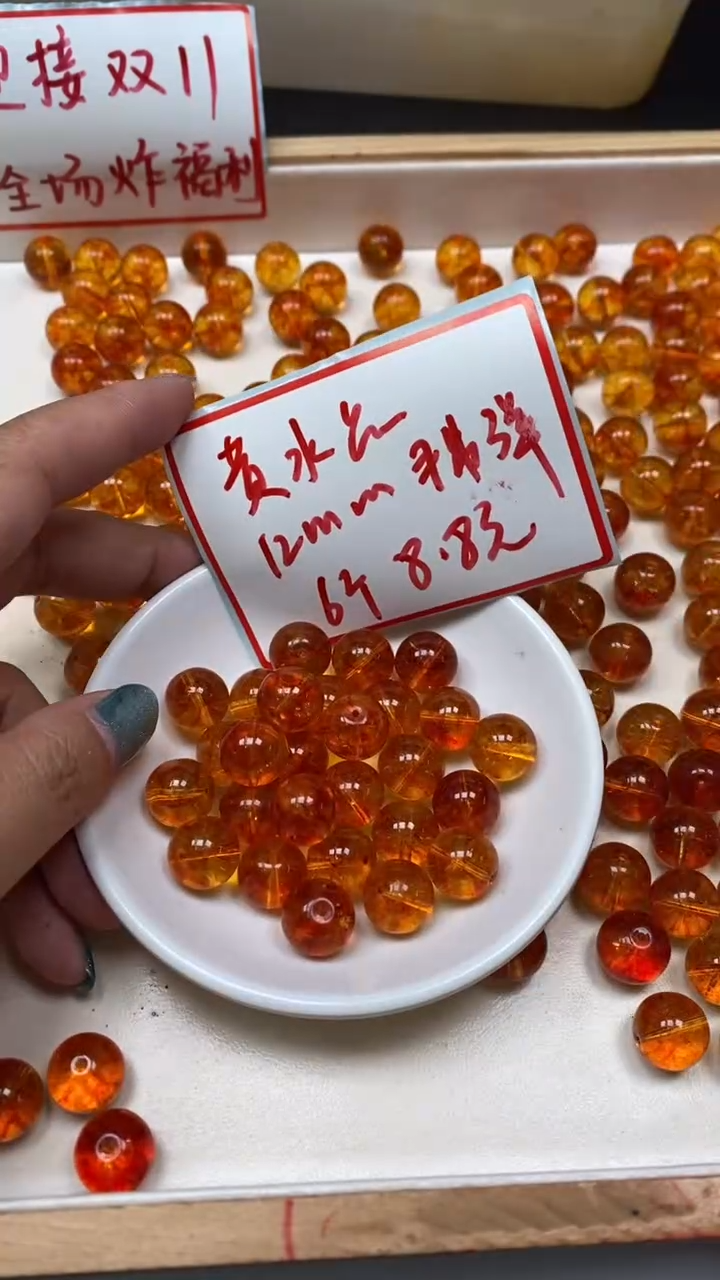 未镶嵌珠宝半成品水晶D308 黄水晶12mm6个8.8元（深）