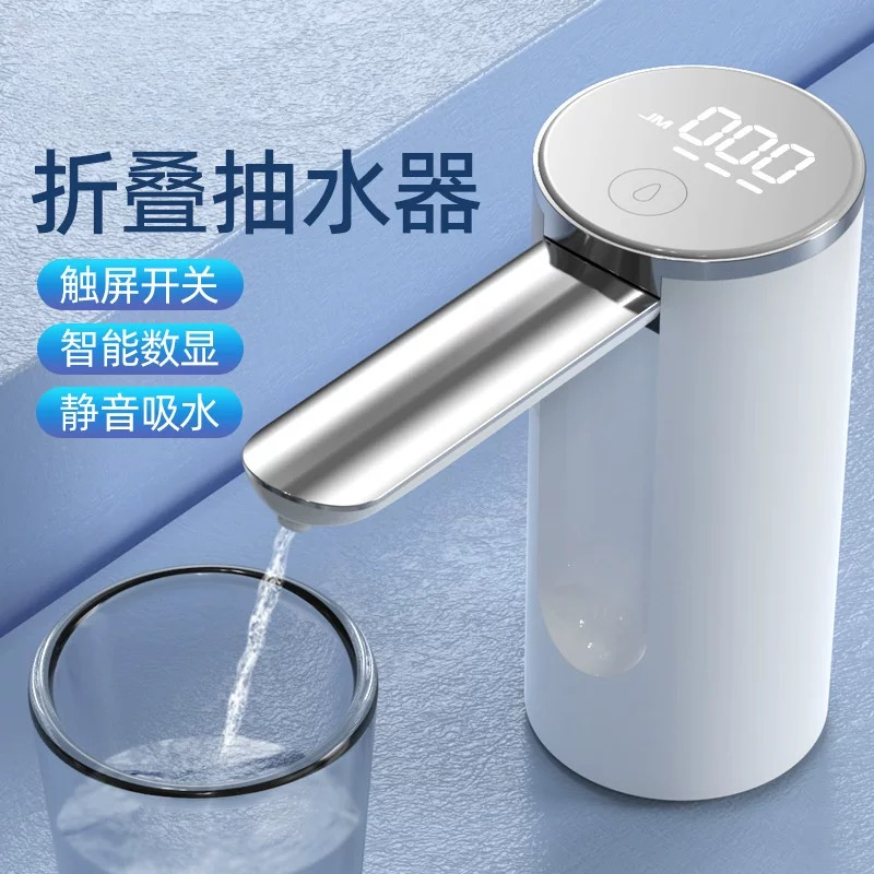 【尾单捡漏】饮水电动抽水器（颜色不挑）