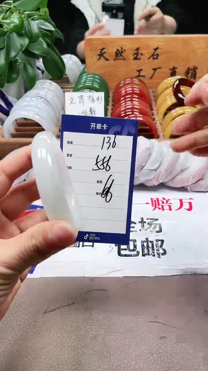 【闪购商品】玛瑙/玉髓手镯未镶嵌a136 5556多样性发货