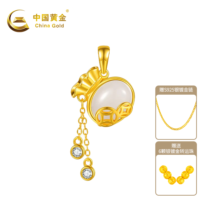 China Gold/中国黄金气质招米福袋和田玉套链轻奢国风镶嵌 ZXU