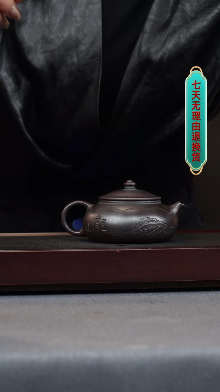 【闪购商品】紫砂茶壶铁血红砂 观山 寒江