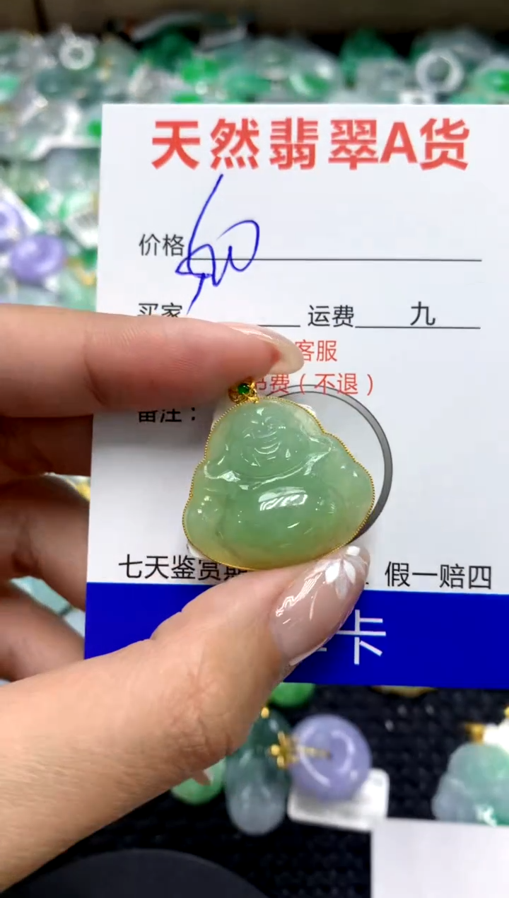 【闪购商品】翡翠颈饰18K金镶嵌1111111111111111111