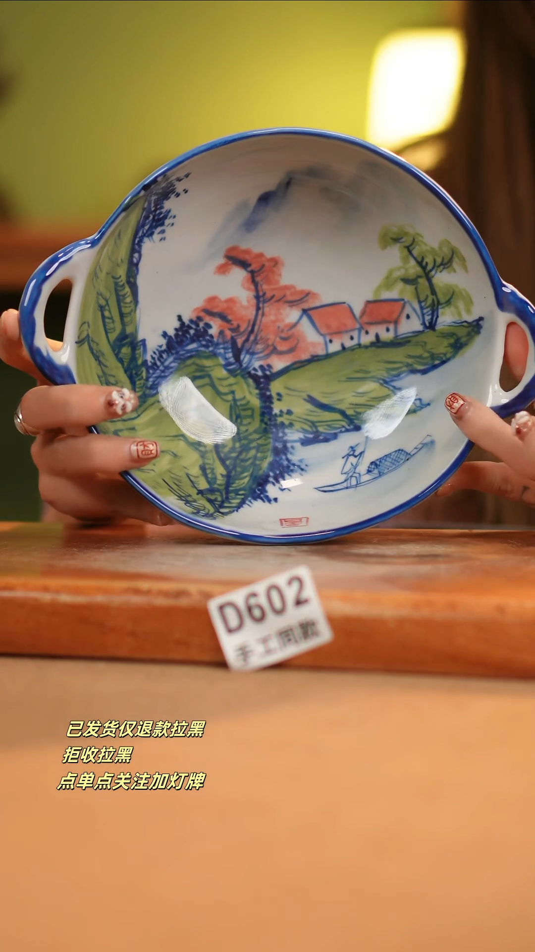 【闪购商品】其他D602窑林瓷业瓷器