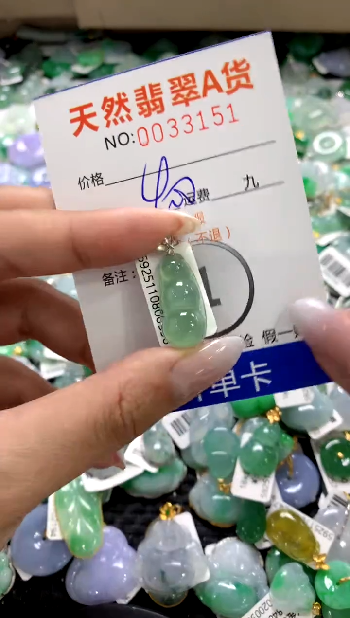 颈饰18K金镶嵌翡翠1111111111111111