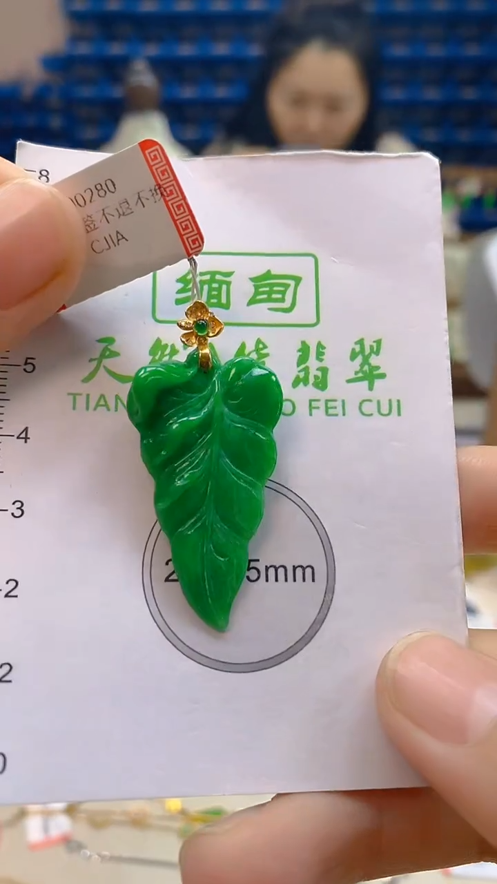 颈饰18K金镶嵌翡翠新号开播 全场乱卖