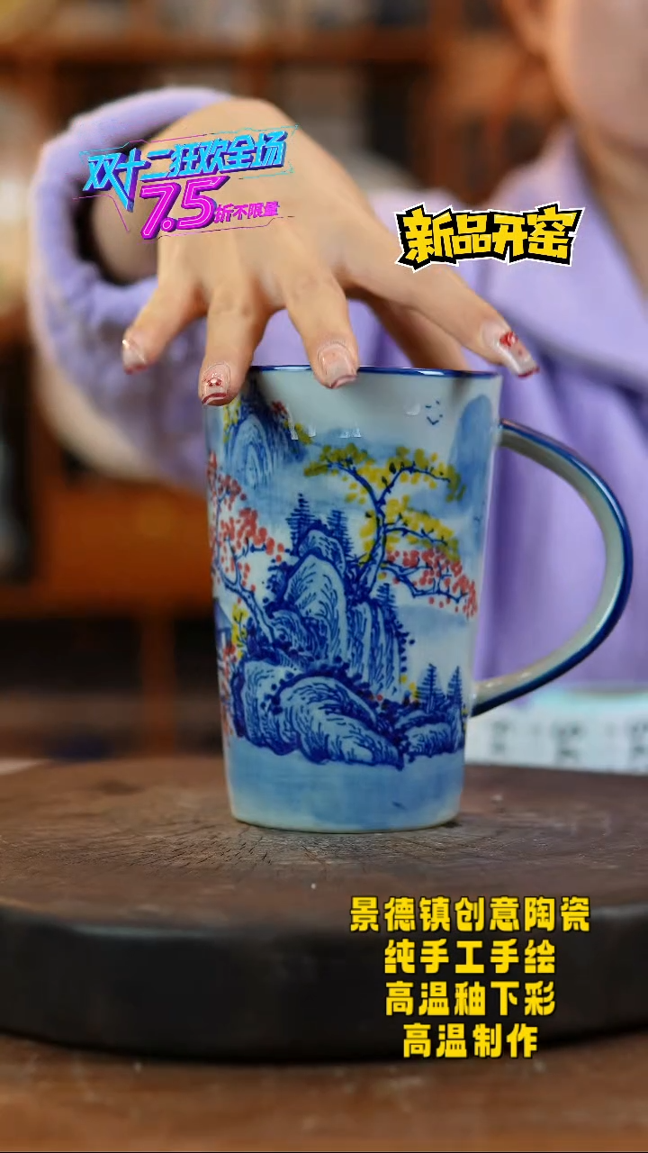 其他陶434景德镇陶瓷