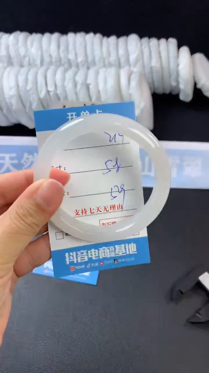 【闪购商品】石英质玉手镯未镶嵌A214