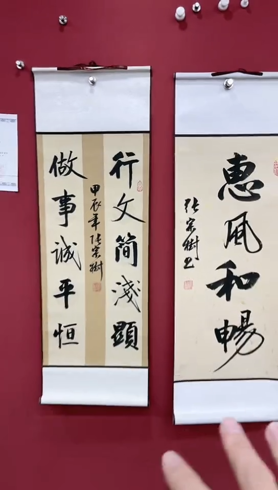 【闪购商品】国画张宗树2平尺书法作品