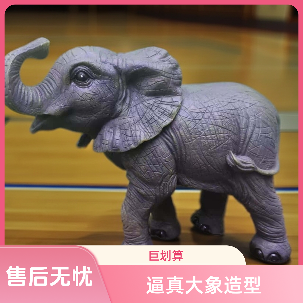 仿真行走小象模型户外花园摆件乔迁开业户外花园装饰工艺品