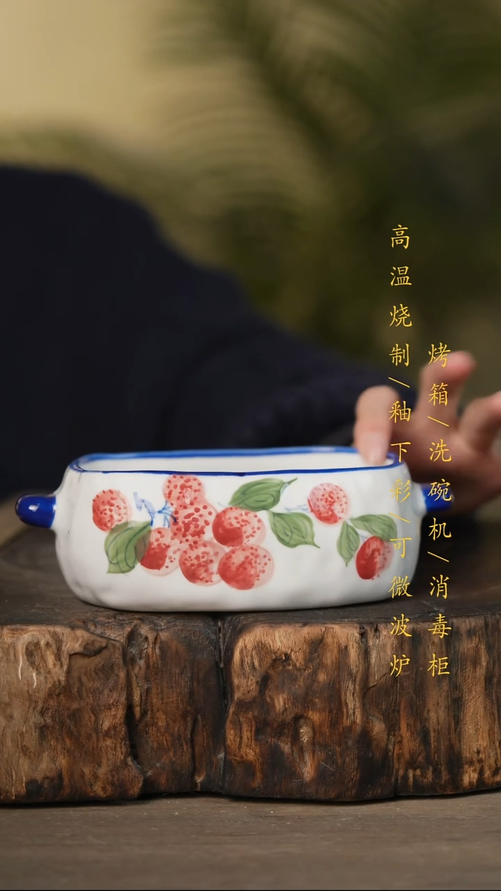 瓷片景德镇高温釉下彩可微波烤箱洗碗机