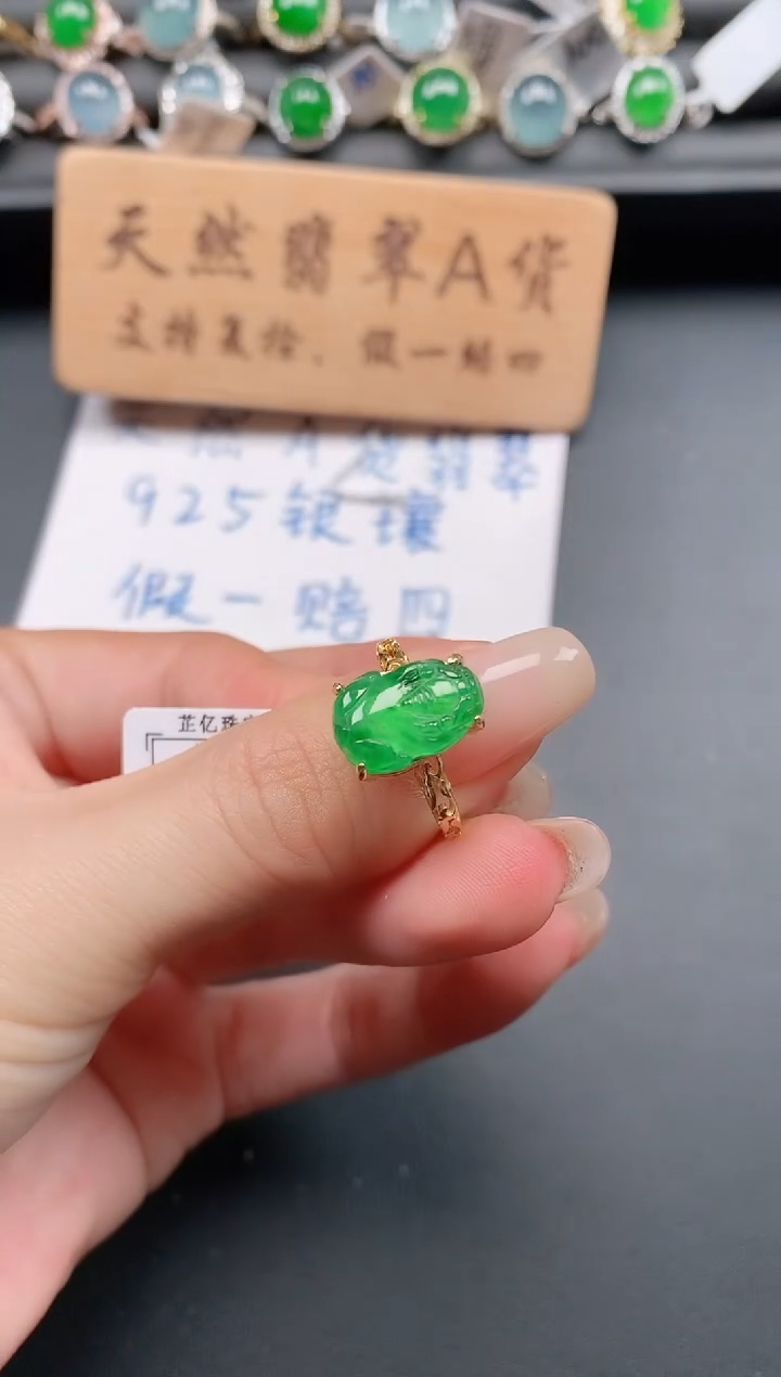 银S925镶嵌戒指翡翠11