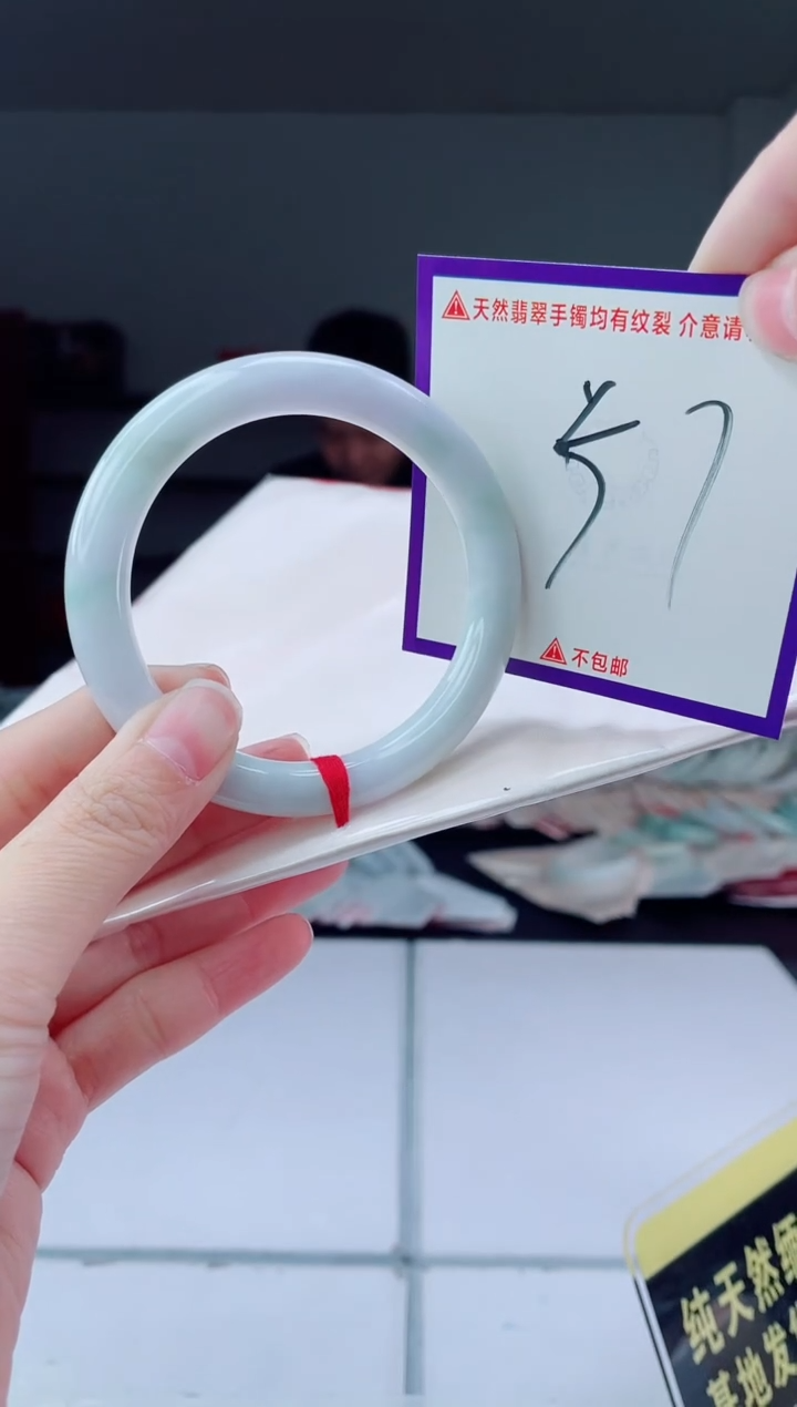 未镶嵌手镯翡翠我