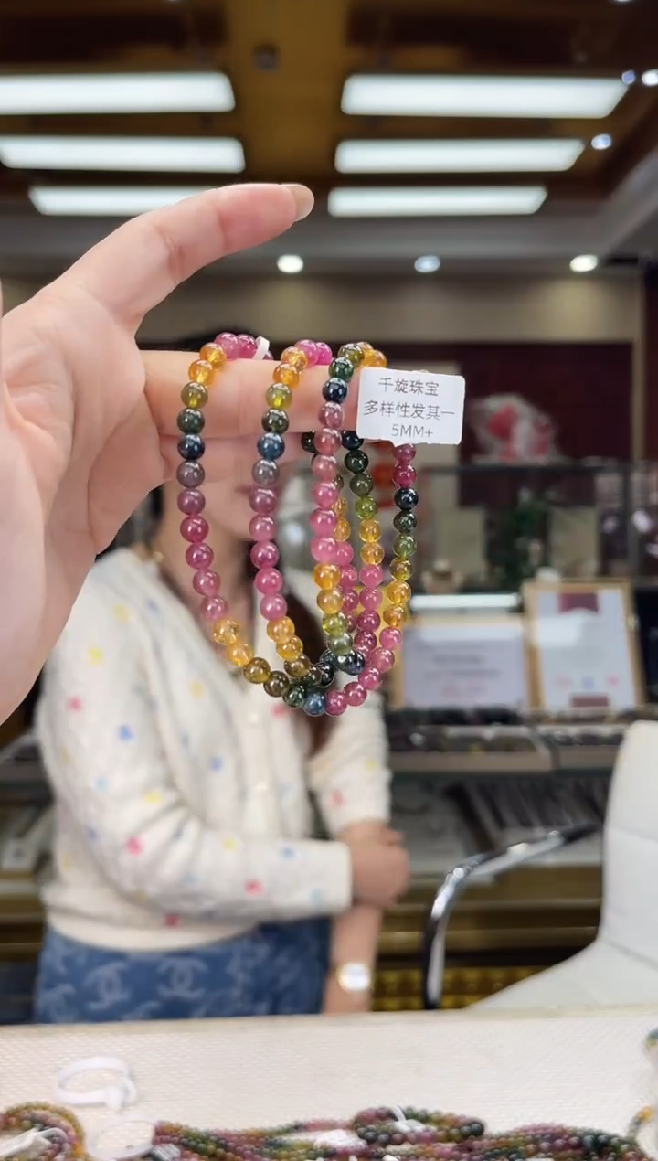 未镶嵌/碧玺5mm+多圈多样性发货