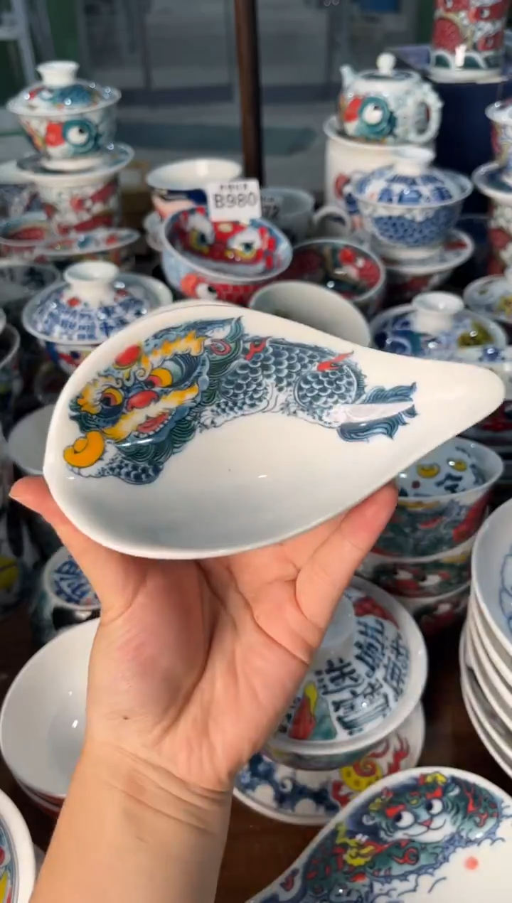 昨明醒狮茶则（宠粉福利）