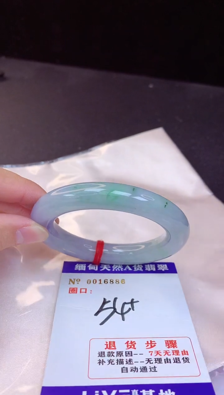 【闪购商品】翡翠手镯未镶嵌54+