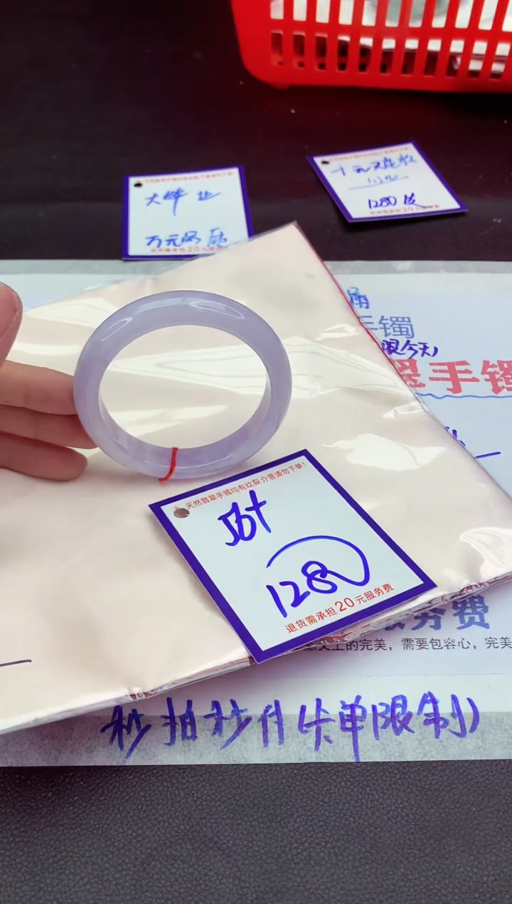 未镶嵌手镯翡翠11111111