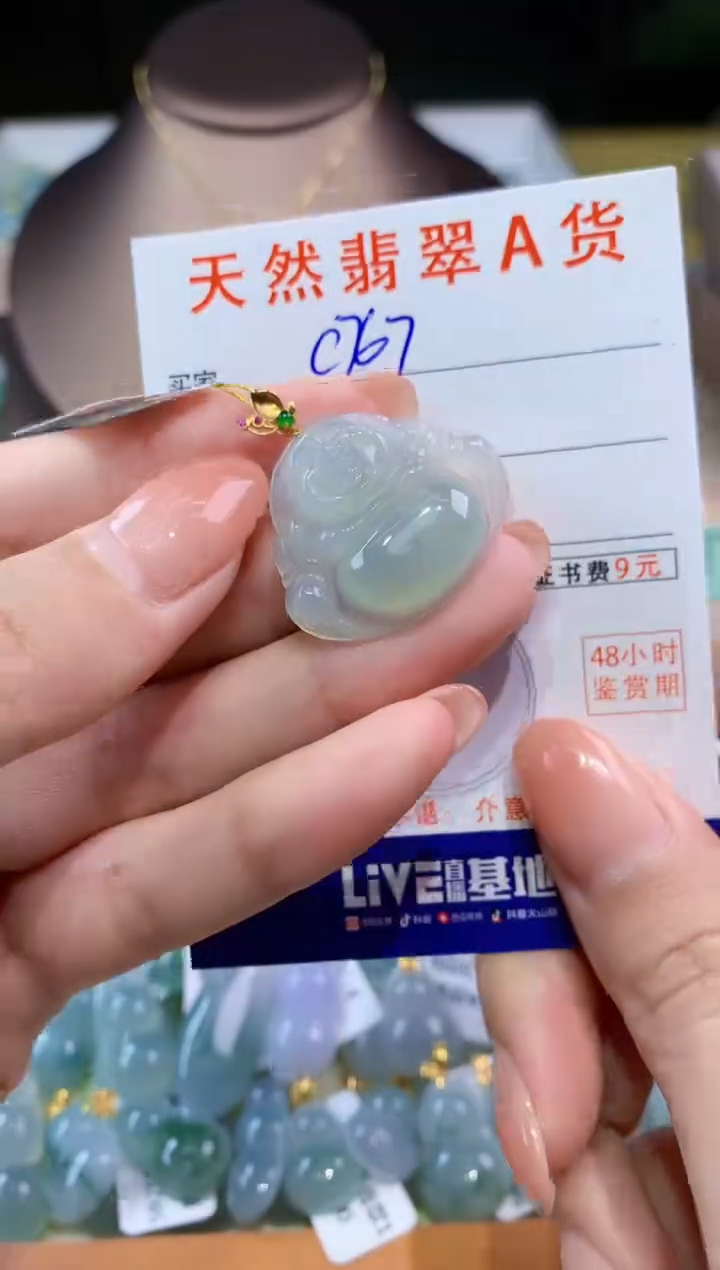 翡翠18K金镶嵌颈饰天然缅甸a货翡翠
