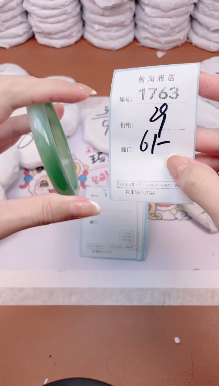 【闪购商品】玛瑙/玉髓手镯未镶嵌1763