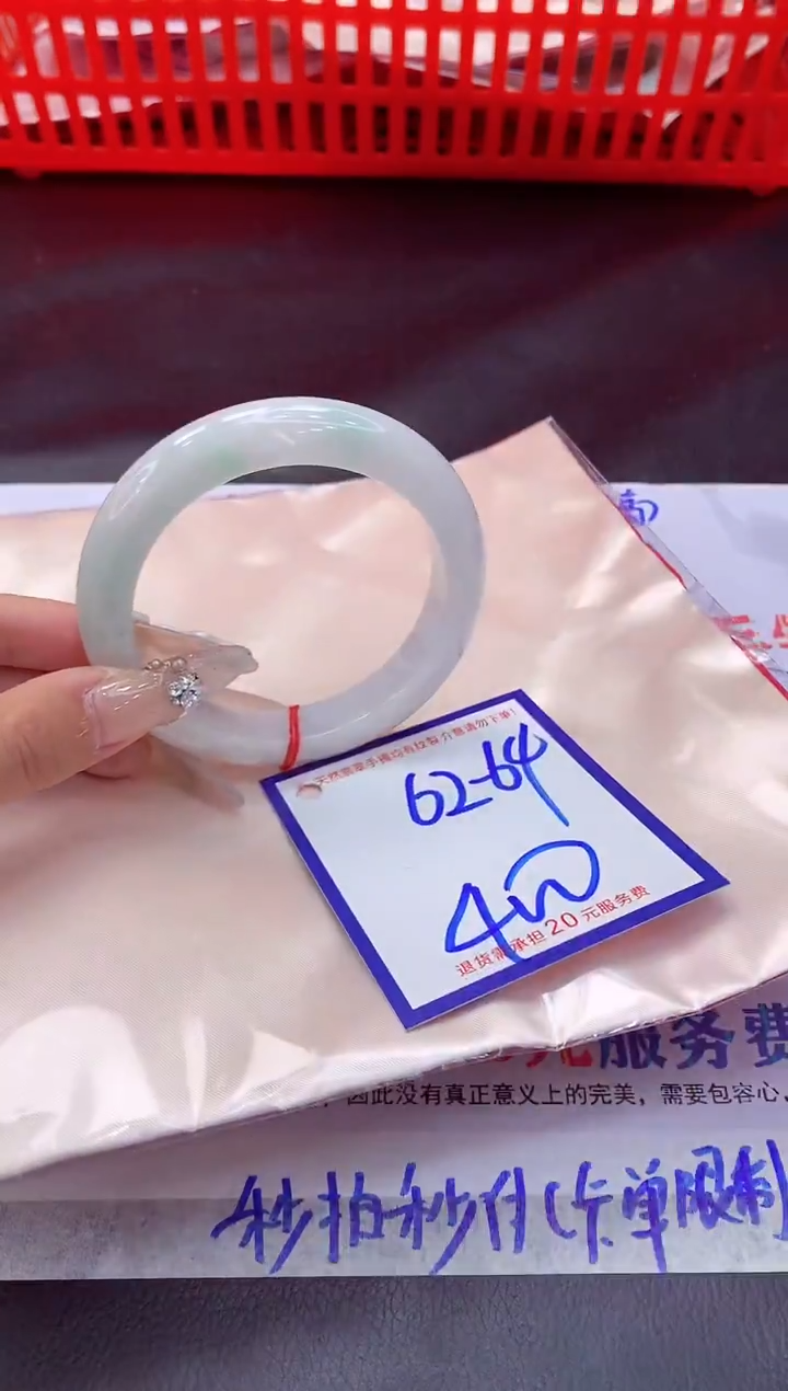 未镶嵌手镯翡翠11111111
