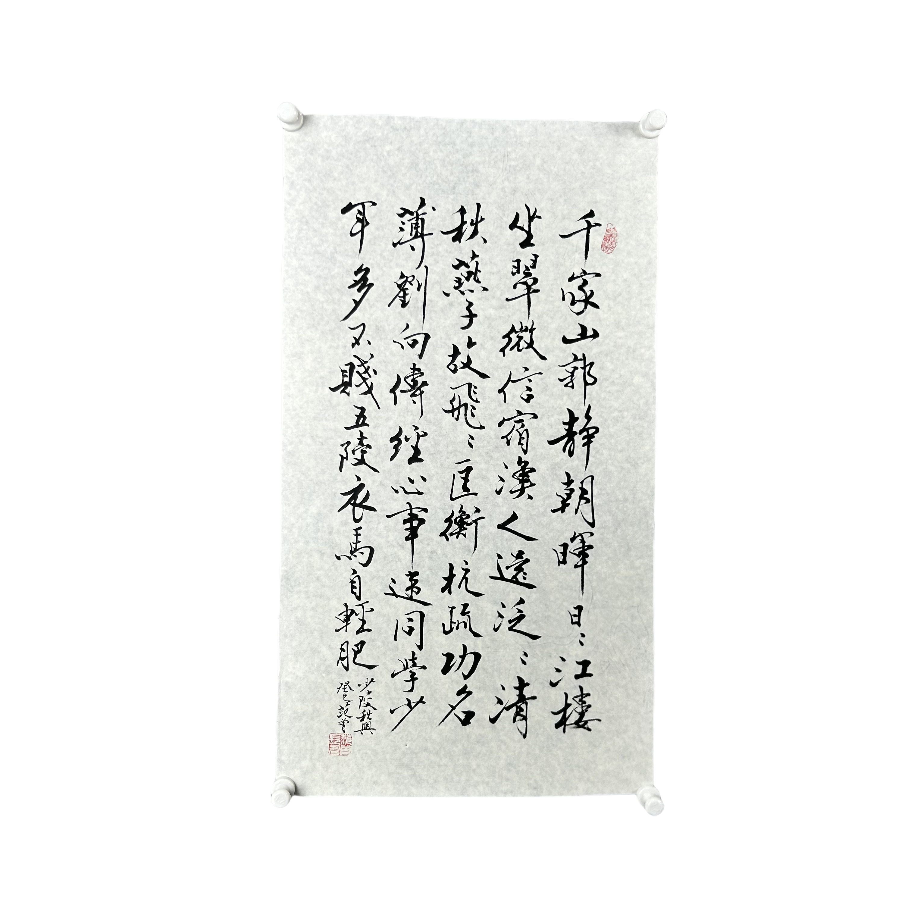 d729范曾书法软片尺寸38*69约2.6平尺