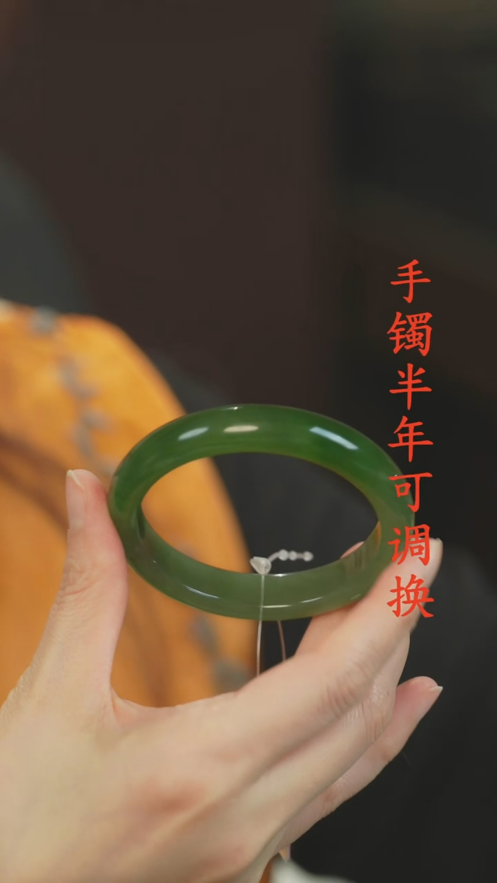 未镶嵌手镯和田玉（碧玉）老料56.2