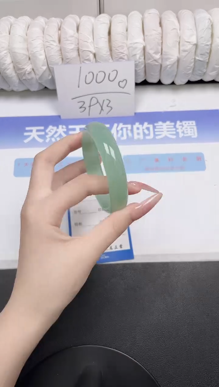 未镶嵌手镯石英质玉102-58.3