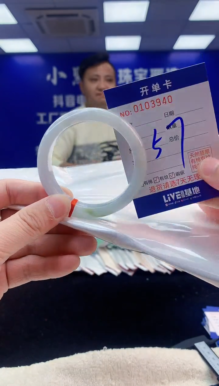 【闪购商品】翡翠手镯未镶嵌1翡翠A货手镯