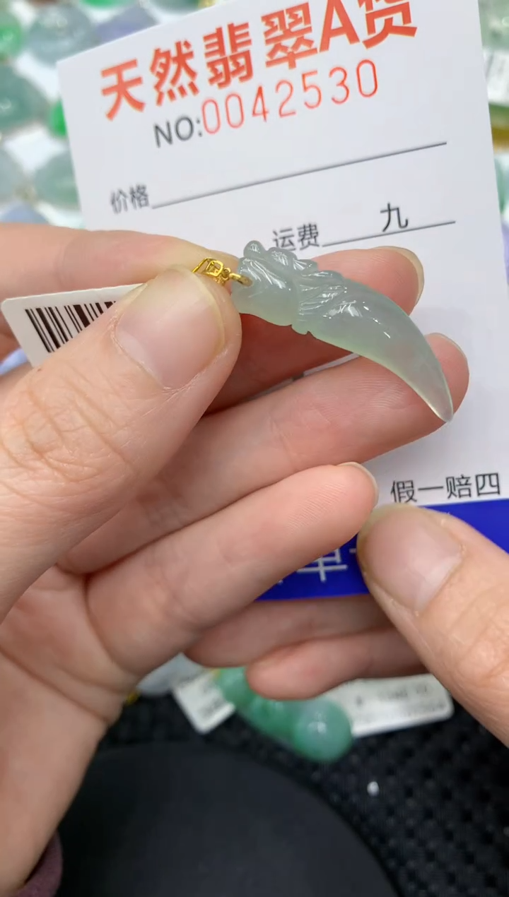 【闪购商品】翡翠颈饰18K金镶嵌11111111