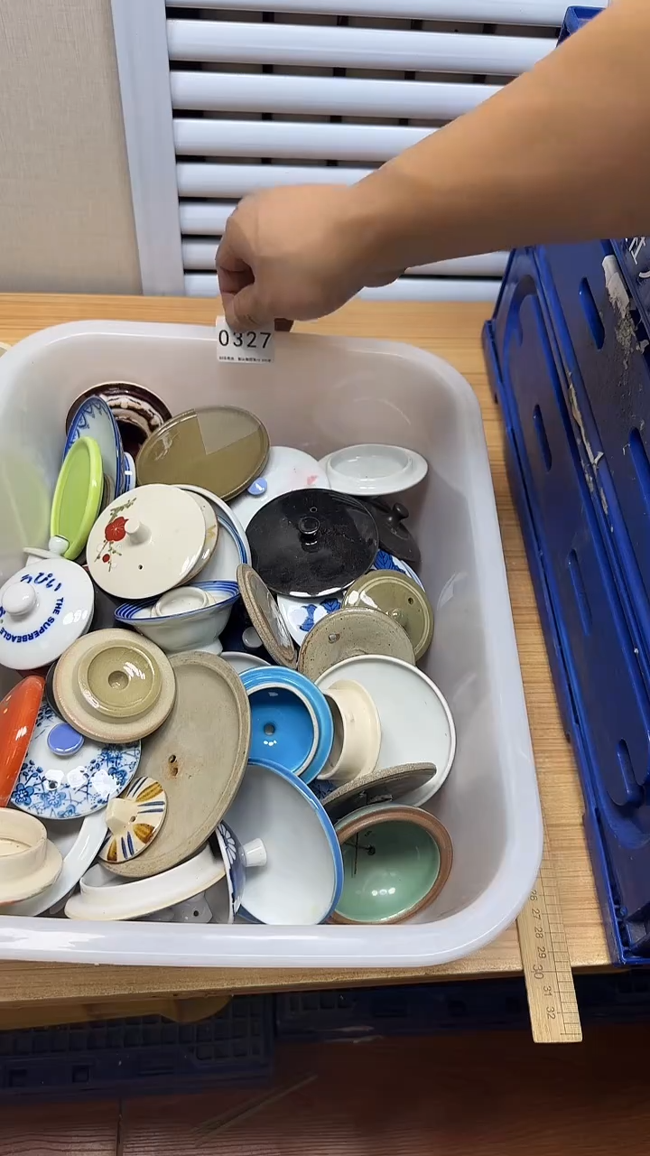 【闪购商品】327回流瓷器，默认微瑕慢18.8包邮