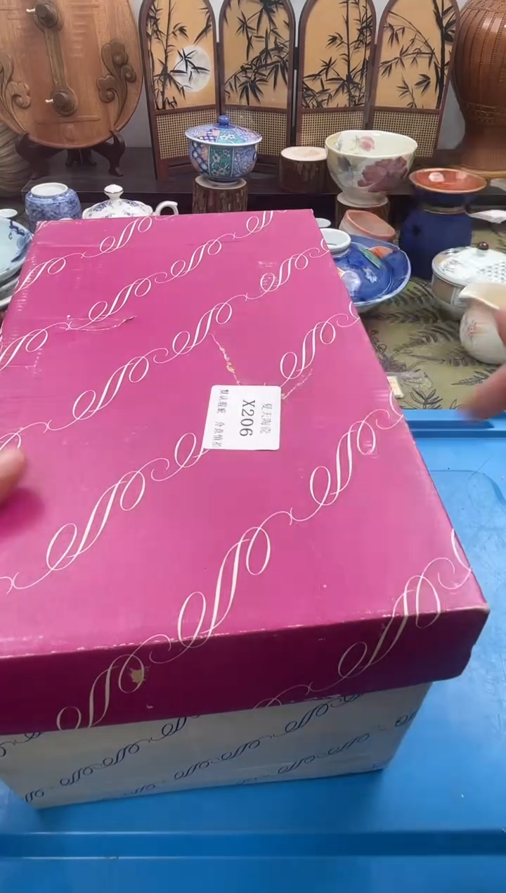 瓷片6***旺X206默认微瑕闪购默认库存一件