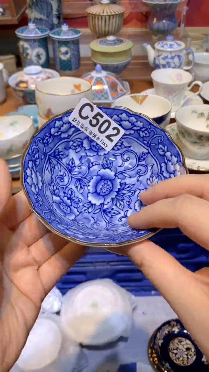 【闪购商品】思羽甄选壹号商品CC502