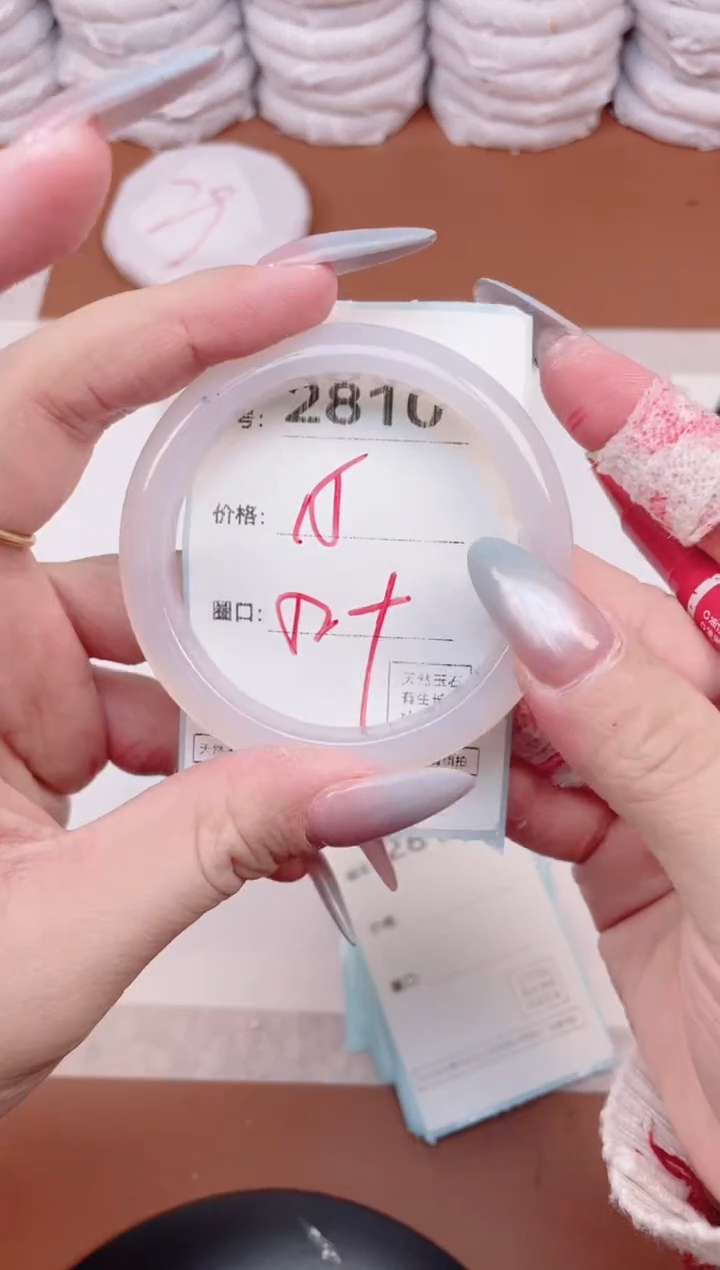 【闪购商品】玛瑙/玉髓手镯未镶嵌2810