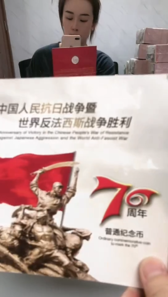 【闪购商品】其他普通金属 指定链接抗币册.1留B1S-大象8