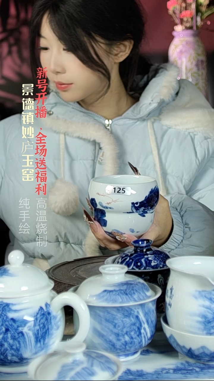 盘陶妙庐玉窑大葫芦杯125微瑕