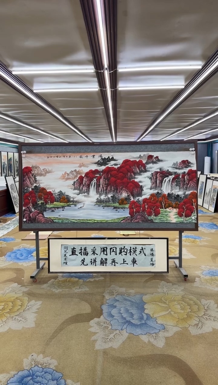 绘画绘画dc刘雪红-八尺-国画