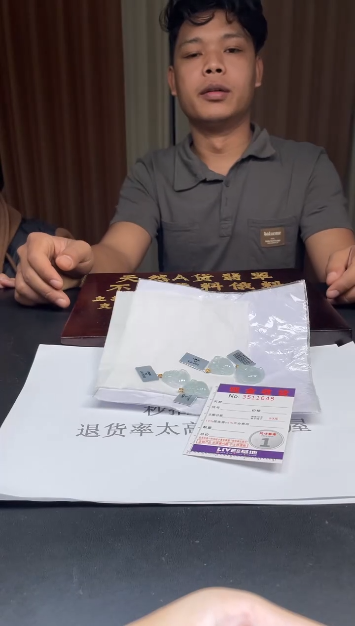 18K金镶嵌挂件翡翠多样性发其一拍一发一1648