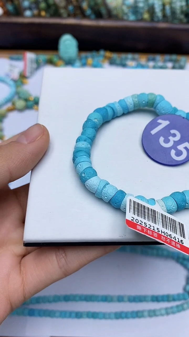 【闪购商品】绿松石手串未镶嵌135