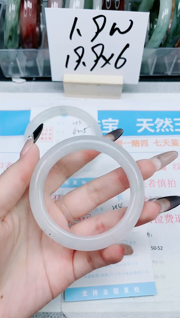 【闪购商品】石英质玉手镯未镶嵌214-56