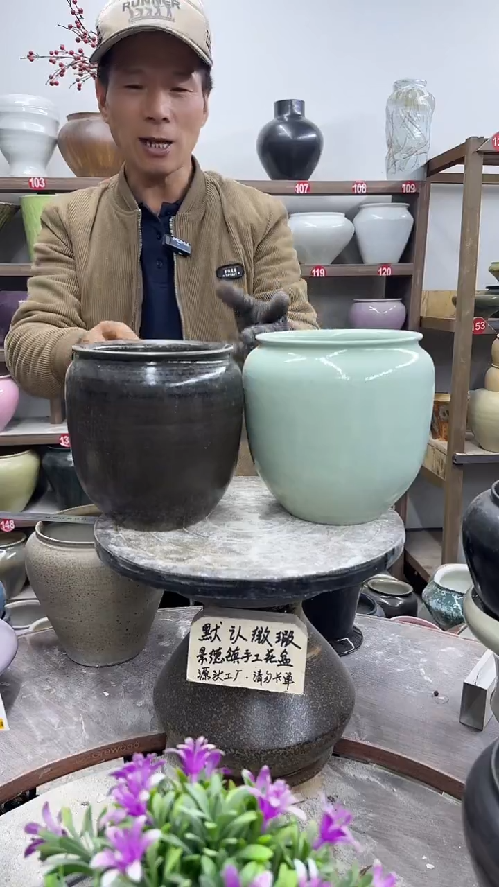 12-8-高17口13瑕-花盆