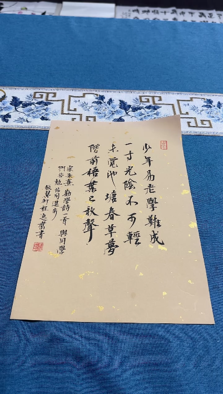 书法安****?程鹏飞老师书法作品