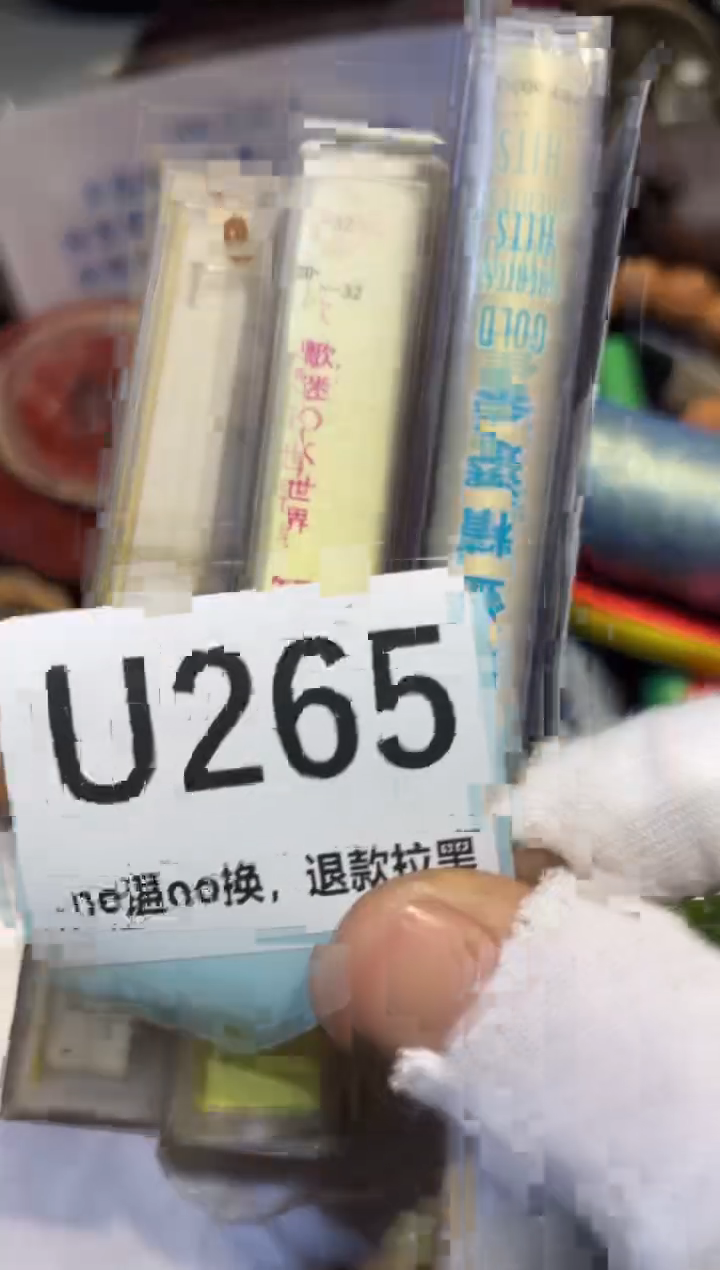 陶瓷用****7表妹直播链接火爆