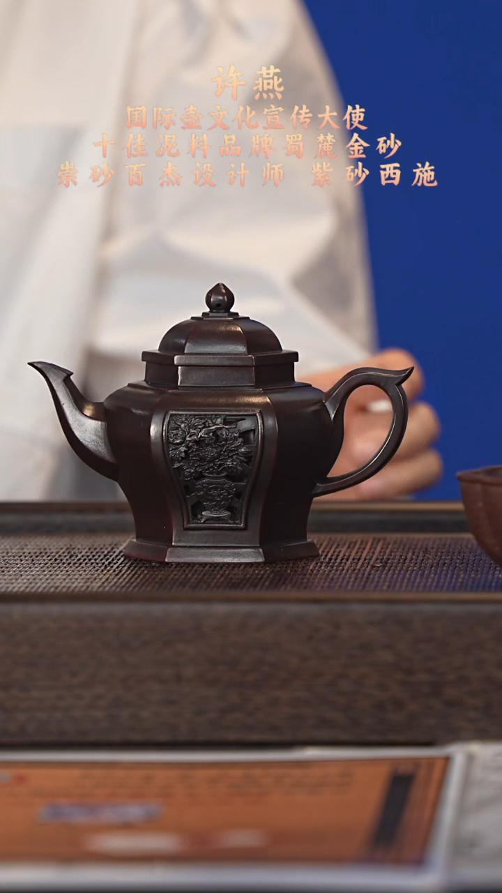 茶壶紫砂宜兴紫砂壶xy2545