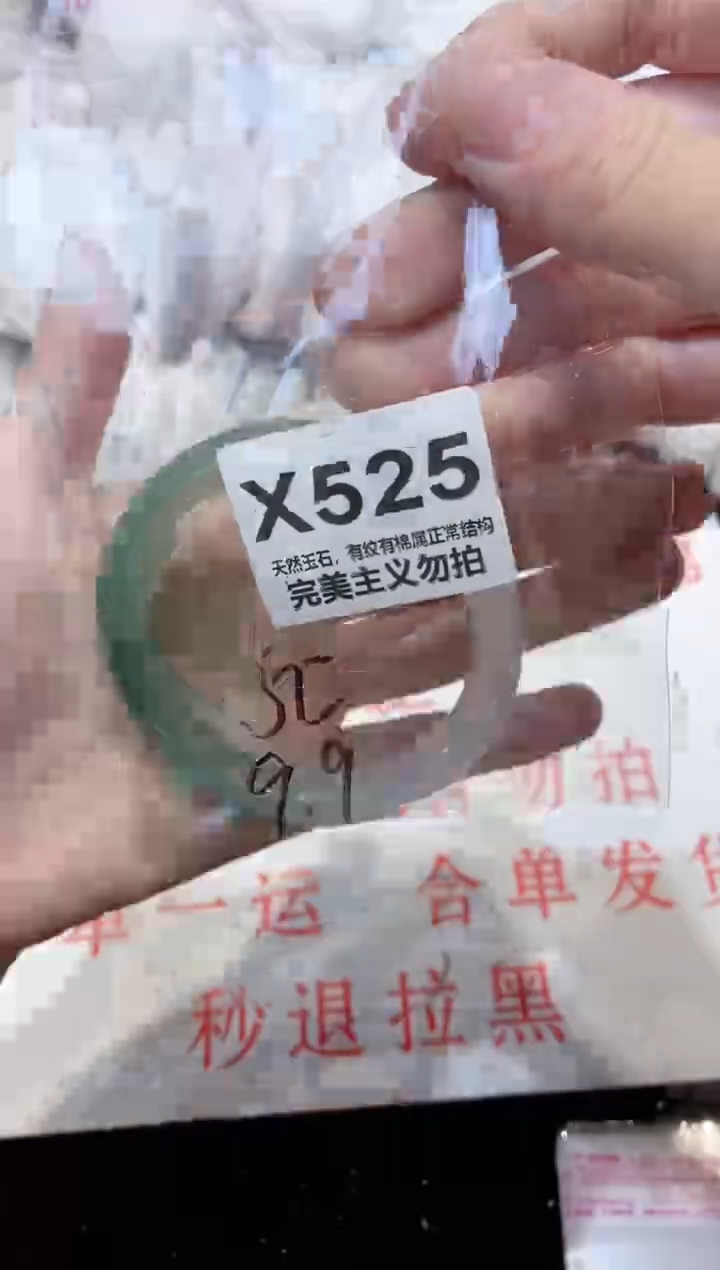手镯玛瑙/玉髓未镶嵌55