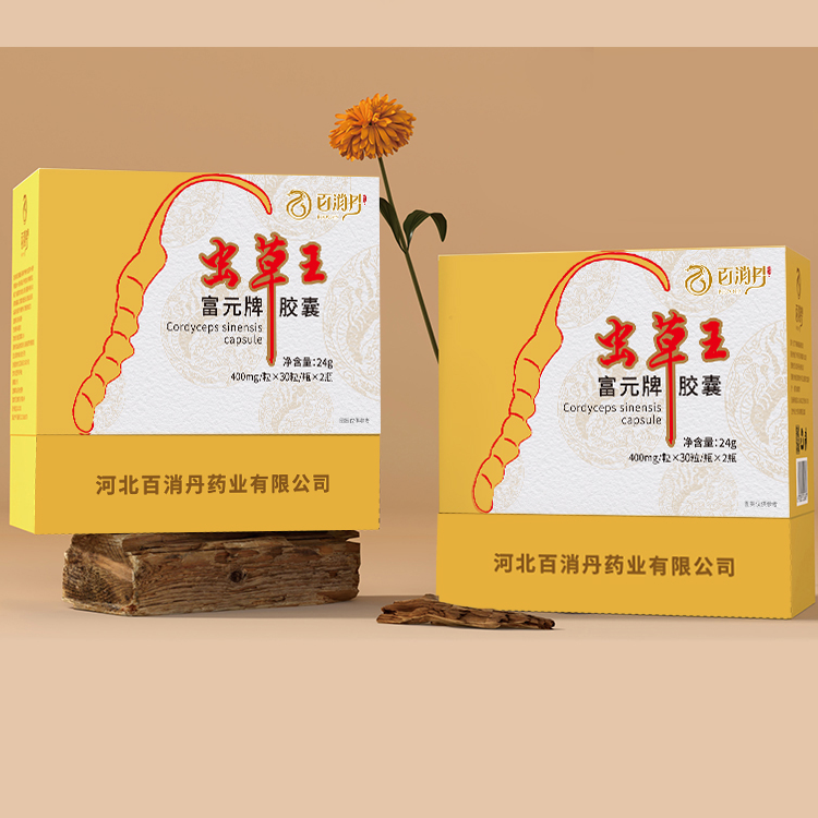 百消丹虫草王胶囊