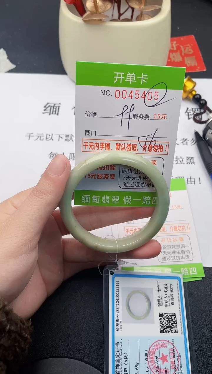 【闪购商品】翡翠手镯未镶嵌05天然缅甸A货