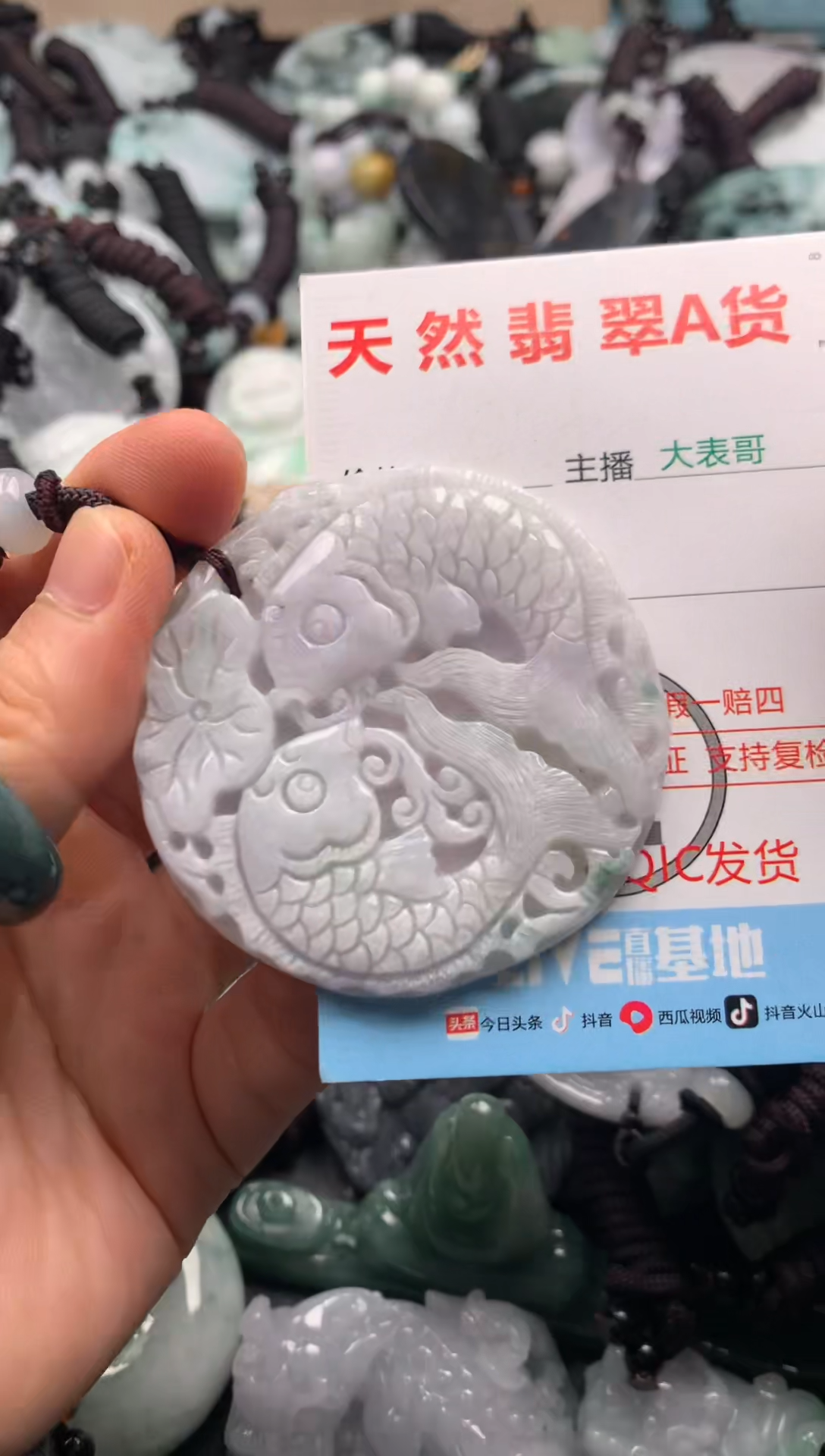 【闪购商品】翡翠吊坠(不含链)未镶嵌1